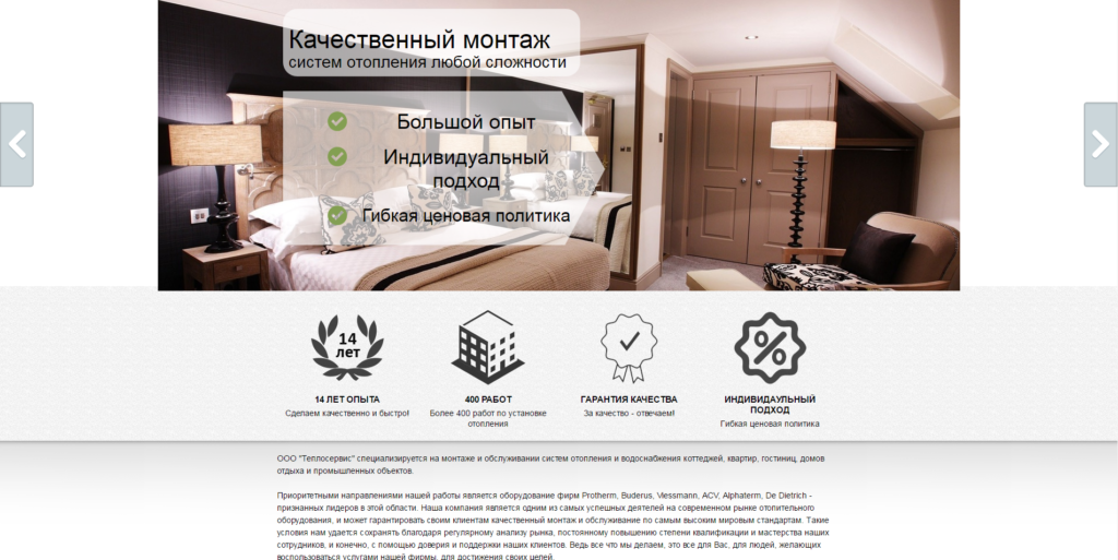 Главная страница