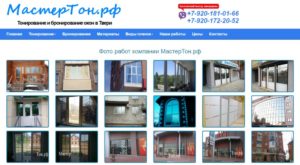 Галерея выполненных работ