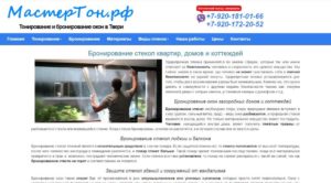 Страница одного из нескольких разделов