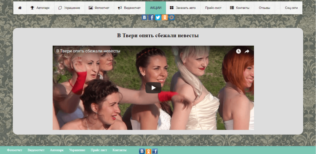 Видеогалерея в разделе Видеоотчет