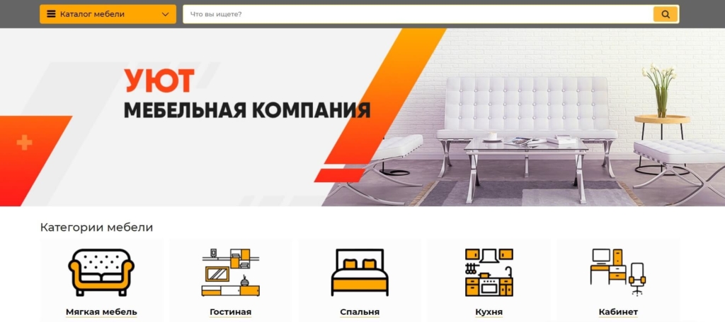 Создание интернет-магазина