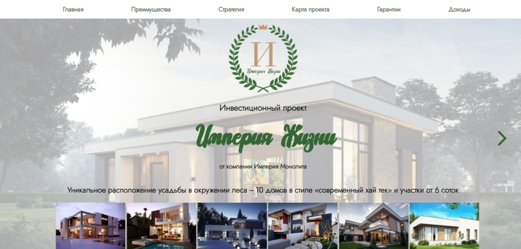 Создание Landing Page