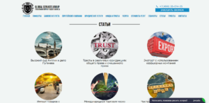 Статьи для ознакомления и продвижения сайта