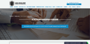 Отдельная страница для услуги