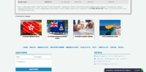 Похожие услуги на отдельной странице