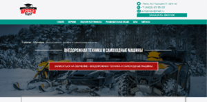 Отдельная страница для курса