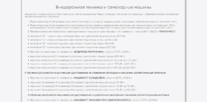 Описание курса