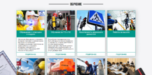 Каталог курсов на главной