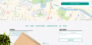 Контакты и карта проезда