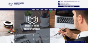 Первый экран главной страницы