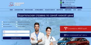 Первый экран главной страницы