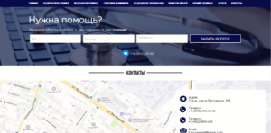 Форма обратной связи