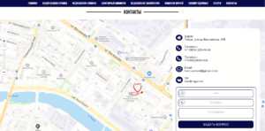 Контакты и карта проезда