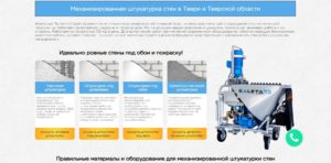 Перечень услуг