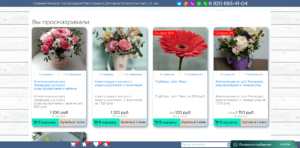 Ранее просмотренные товары