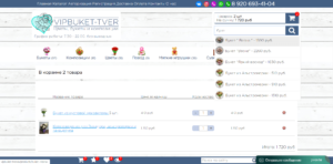 Поиск товаров через панель