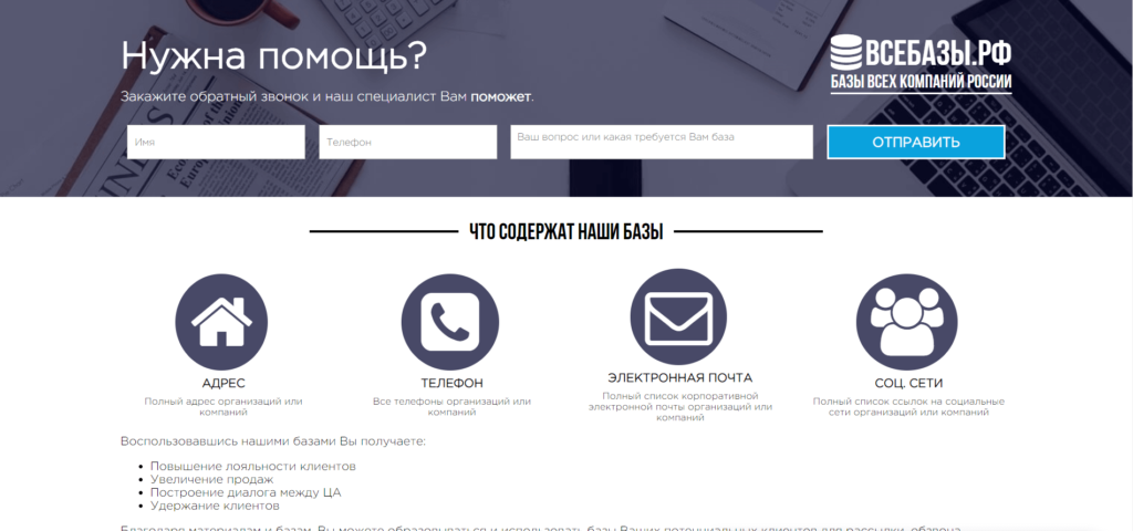 Форма обратной связи