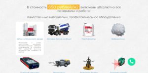 Используемые материалы и инструменты для работы