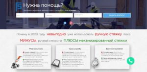 Плюсы и минусы