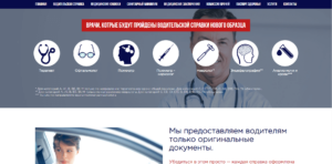 Описание на главной странице. Часть 4