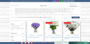 Товары в категории