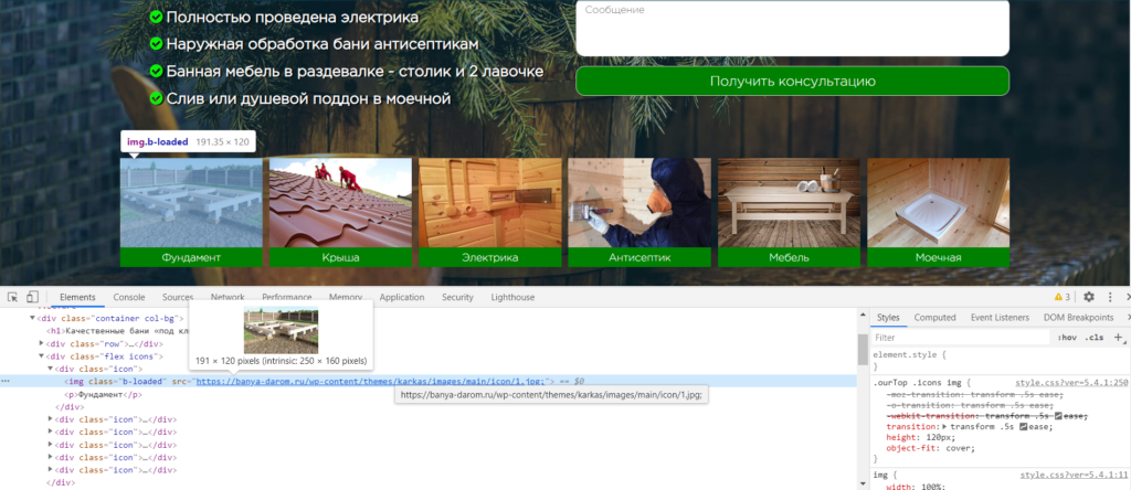 Размер картинки схож по размеру блоку