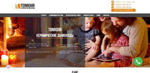 Первый экран главной страницы