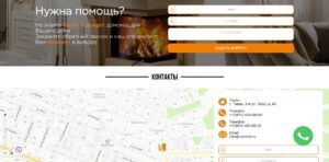 Контакты и схема проезда