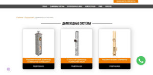 Каталог продукции