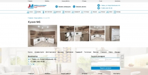 Страница с выполненной работы и с фотогалереей