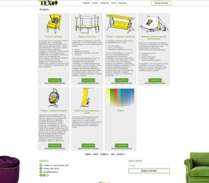 Каталог услуг