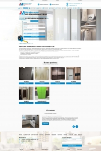 Страница с подробным описанием услуги