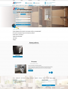 Страница с подробным описанием услуги