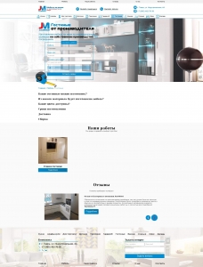 Страница с подробным описанием услуги