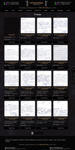 Отзывы со скринами