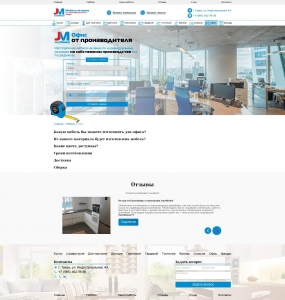 Страница с подробным описанием услуги