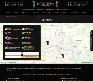 Карта проезда