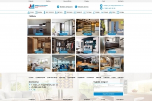 Каталог выполненных работ