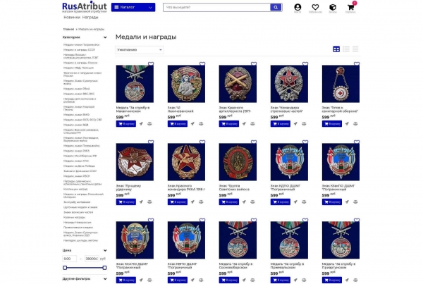 Товары в отдельной категории