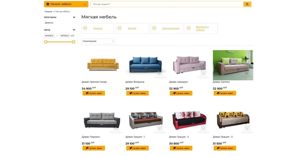 Товары в отдельной категории