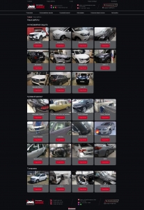 Раздел с выполненными работами