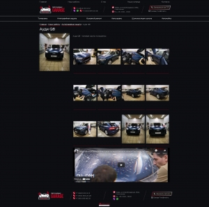 Страница с выполненной работой с фотогалереей и видео