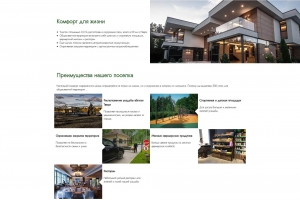 Описание проекта