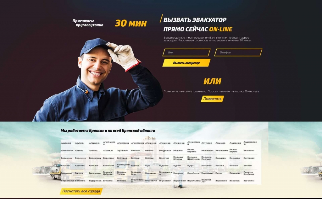 Форма заявки