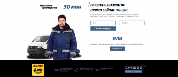 Форма для онлайн заявки