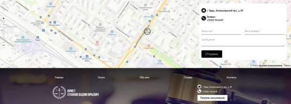 Адрес и карта проезда