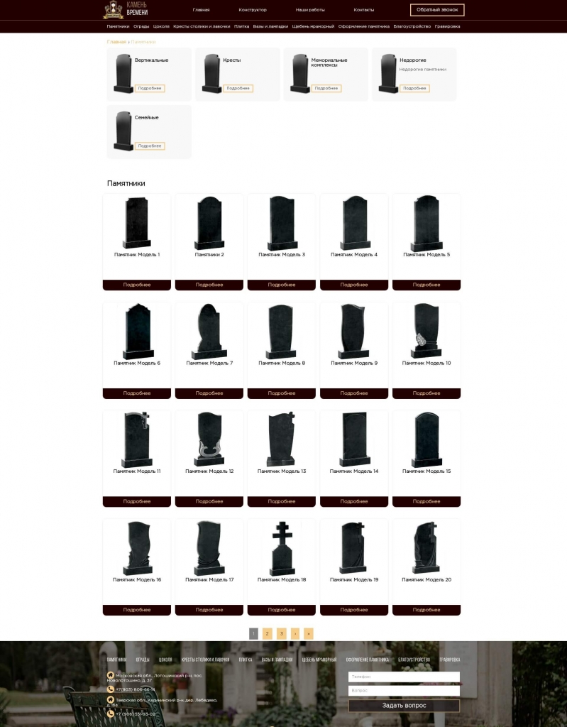 Каталог продукции