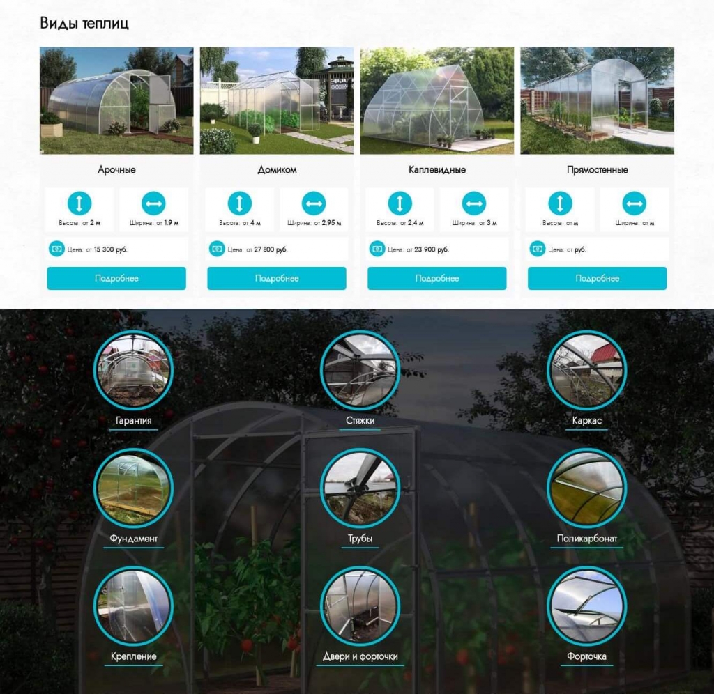 Каталог продукции