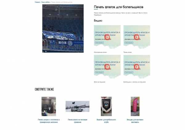 Страница с выполненной работой