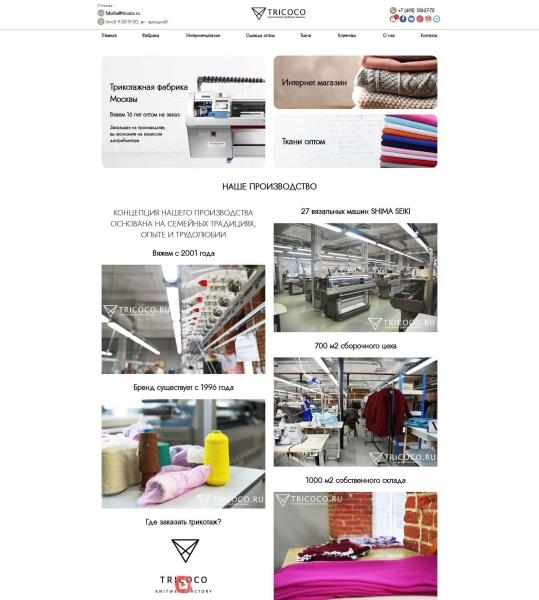 Главная страница сайта